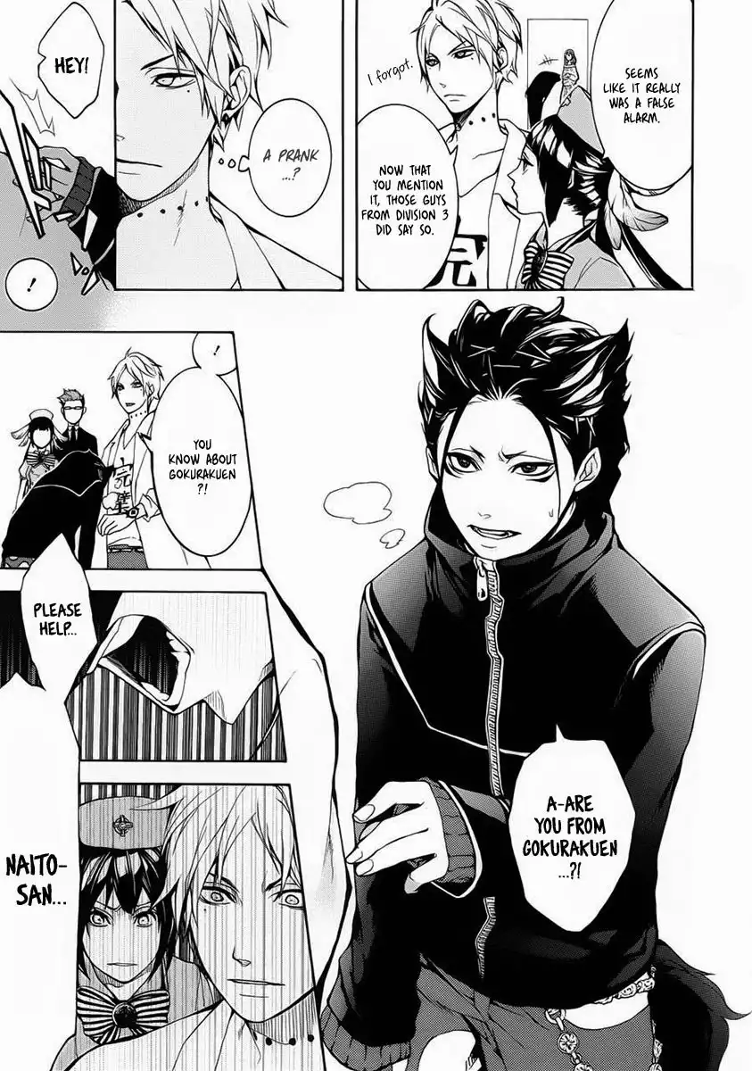 Shinigami Doctor Chapter 2 19